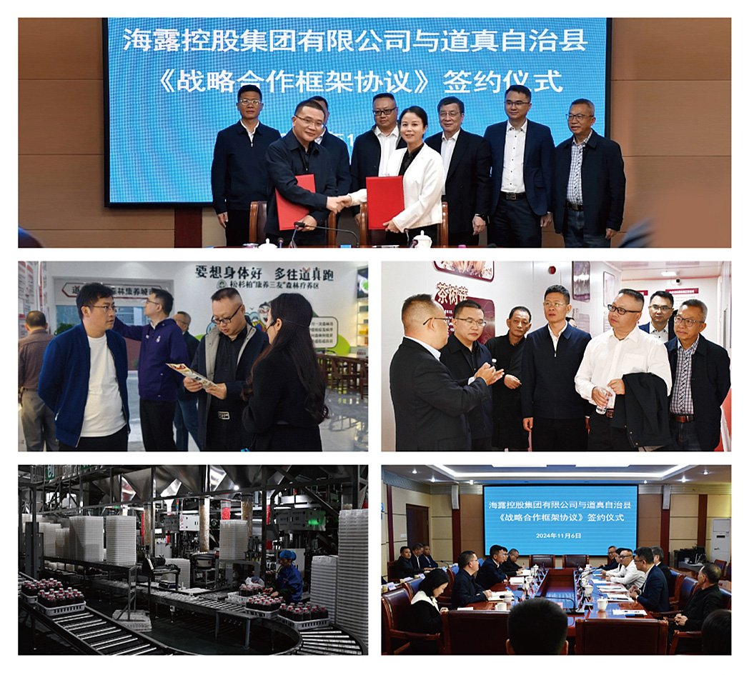 腾博会官网 - 诚信为本,专业服务!