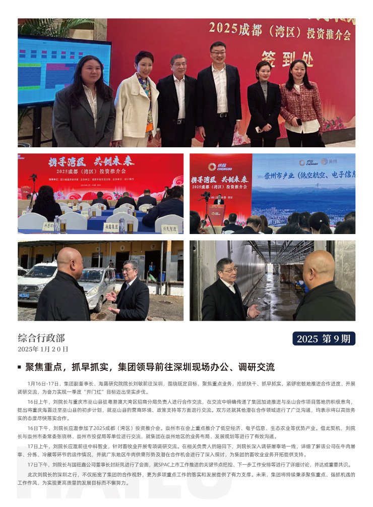 腾博会官网 - 诚信为本,专业服务!