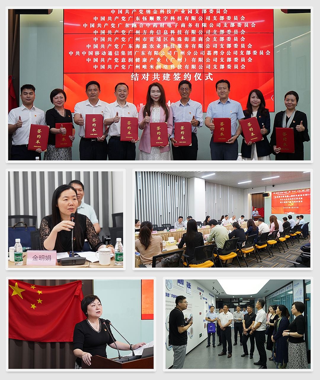 腾博会官网 - 诚信为本,专业服务!