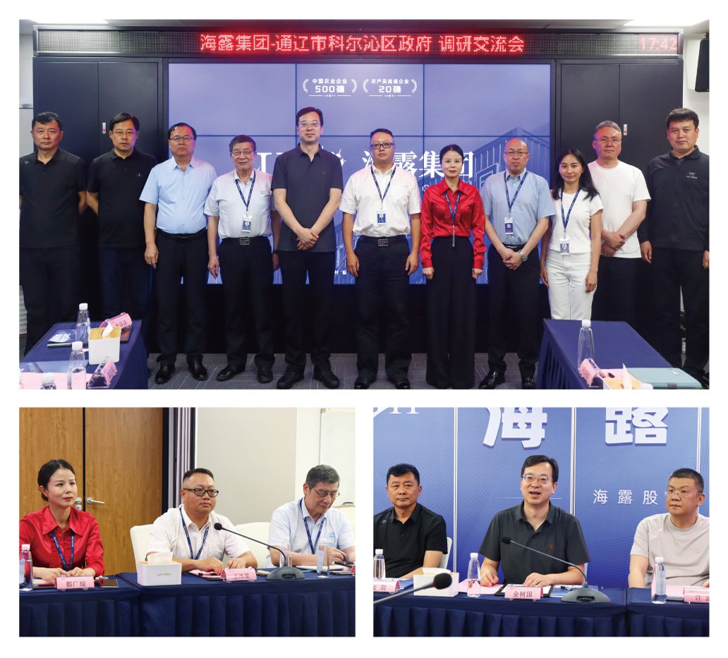 腾博会官网 - 诚信为本,专业服务!