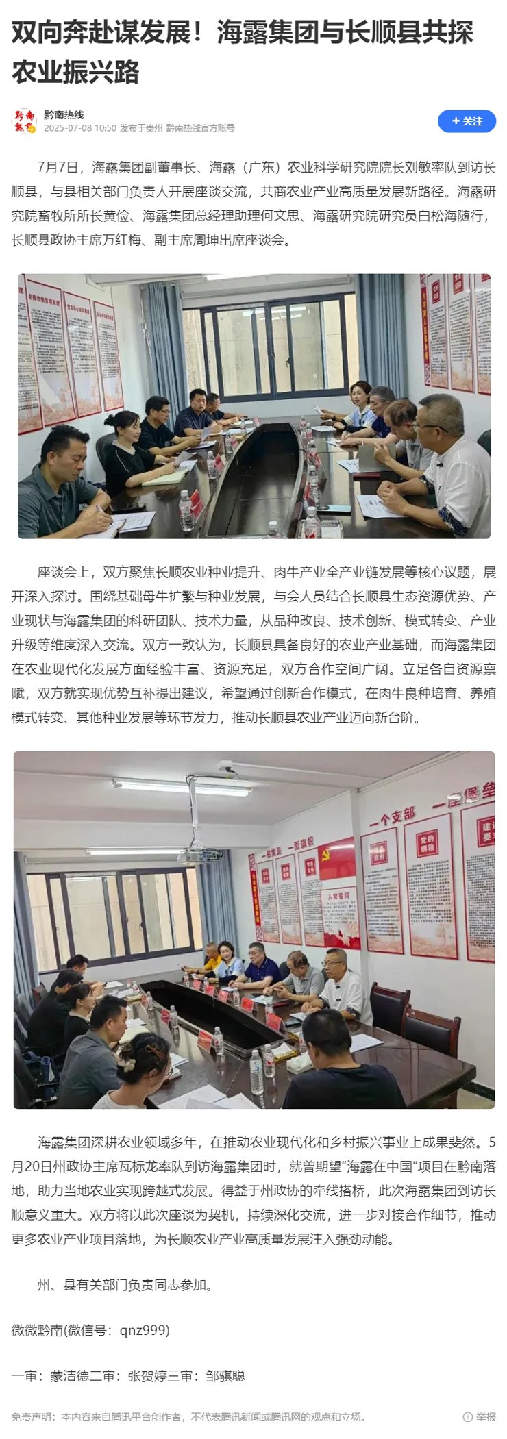 腾博会官网 - 诚信为本,专业服务!