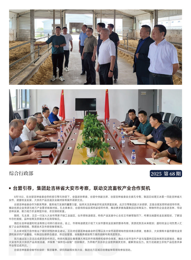 腾博会官网 - 诚信为本,专业服务!