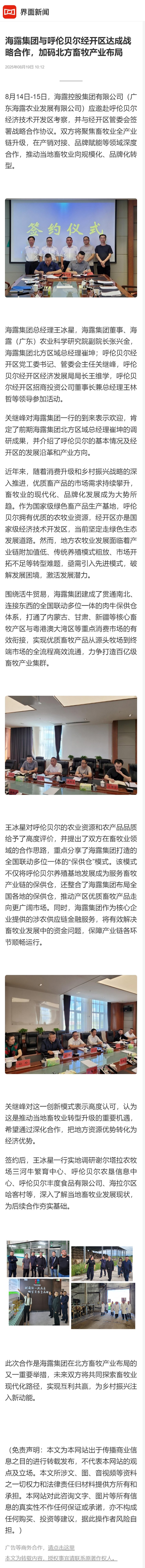 腾博会官网 - 诚信为本,专业服务!